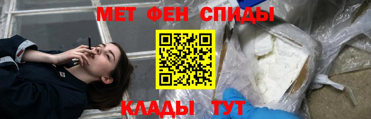 Уфа  АМФ 97%  Вход с VPN 