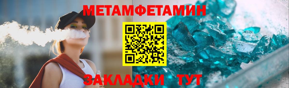 Amphetamine Розовый Уфа