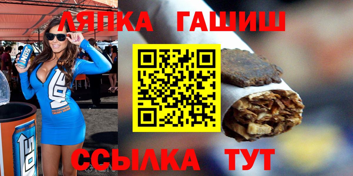 ГАШИШ гашик  Гашиш  Уфа  цена наркотик  ГАШИШ гарик  Вход с VPN 