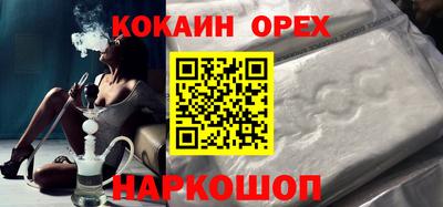 кокс Бузулук