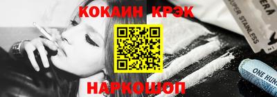 кокс Бузулук