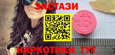 альфа пвп VHQ Будённовск