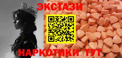альфа пвп VHQ Будённовск