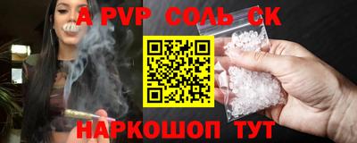 кокс Бузулук