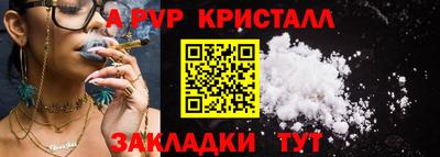 альфа пвп VHQ Будённовск