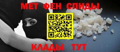 альфа пвп VHQ Будённовск