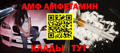 альфа пвп VHQ Будённовск