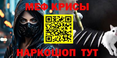 альфа пвп VHQ Будённовск