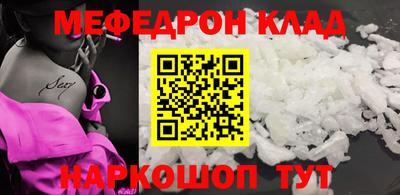 альфа пвп VHQ Будённовск