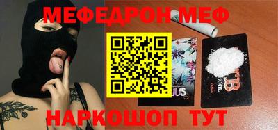 альфа пвп VHQ Будённовск
