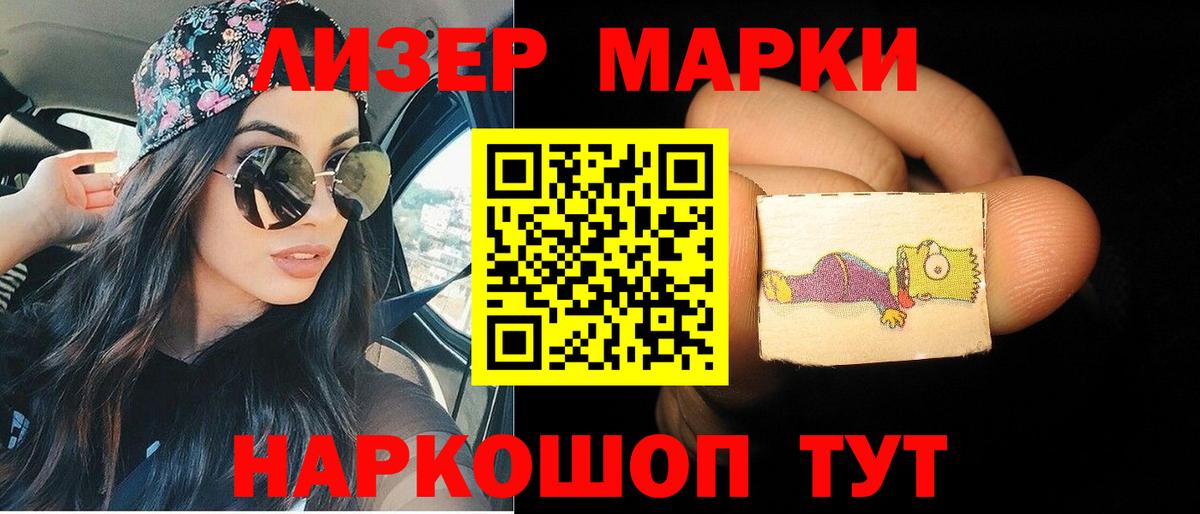 Уфа  LSD-25 экстази ecstasy  Вход с VPN  LSD-25 экстази  Лсд 25 экстази кислота 