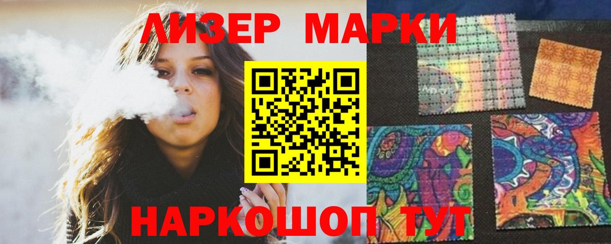 LSD-25 экстази ecstasy Уфа