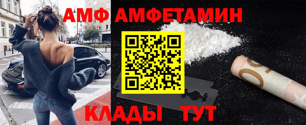МЕТАМФЕТАМИН винт Уфа