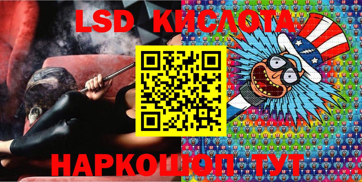 Марки NBOMe 1,8мг  Марки NBOMe 1,8мг  где можно купить наркотик  Вход с VPN  Уфа 