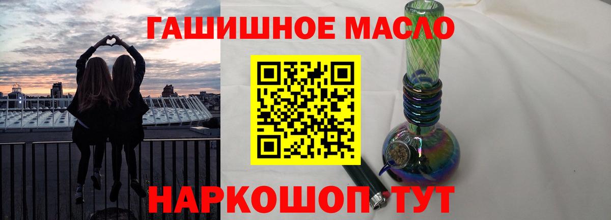 Дистиллят ТГК концентрат  Вход с VPN  ТГК вейп с тгк  Уфа 