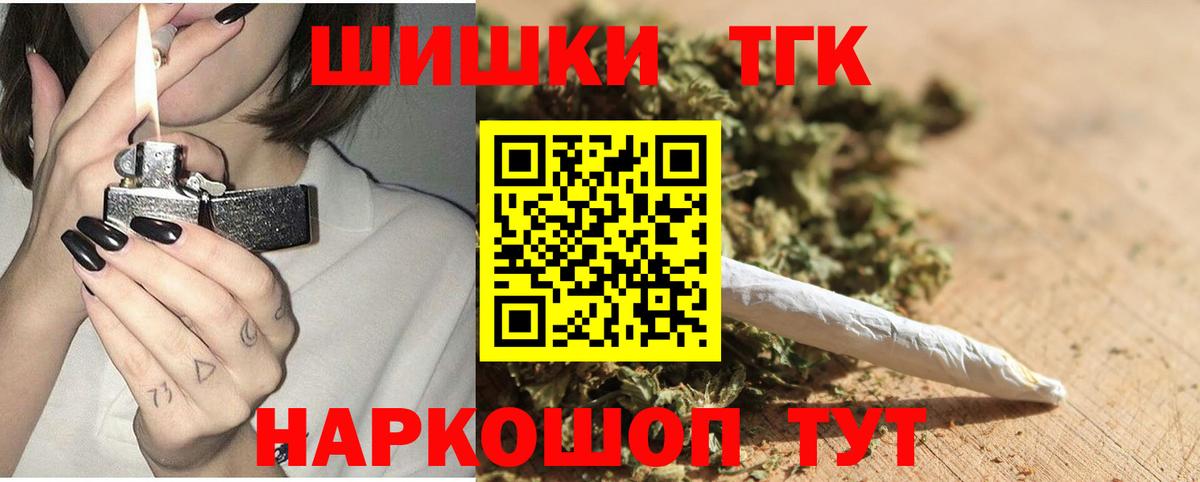 Бошки марихуана SATIVA & INDICA Уфа